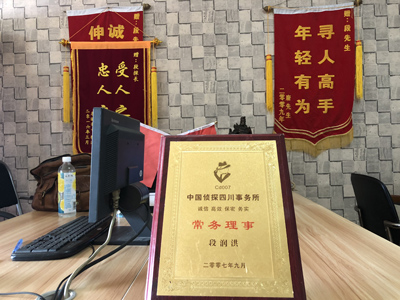 安陆市私人调查婚外情取证哪些证据