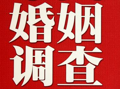 「安陆市福尔摩斯私家侦探」破坏婚礼现场犯法吗？