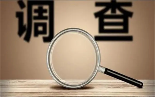 家庭暴力和冷暴力有哪些区别？「安陆市私家调查」