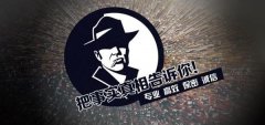 安陆市私家调查公司的几大原则