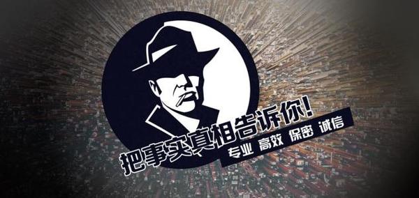 安陆市私家调查公司的几大原则
